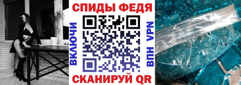 hydra ТОР  Чаплыгин  АМФ VHQ 