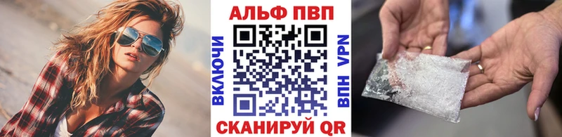 Alpha PVP кристаллы Чаплыгин