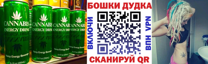 Canna-Cookies марихуана  Чаплыгин 