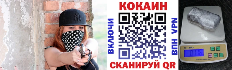 кракен зеркало  как найти закладки  маркетплейс телеграм  Кокаин 99%  Чаплыгин 