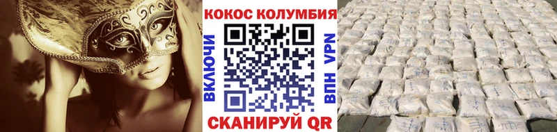 COCAIN FishScale Чаплыгин