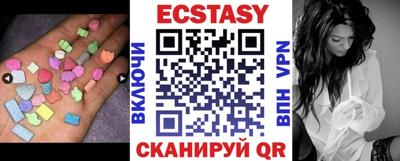 Ecstasy Punisher купить закладку Чаплыгин