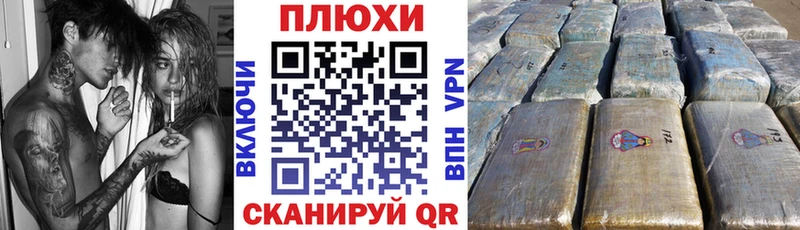 ГАШ гашик  нарко площадка телеграм  Чаплыгин 