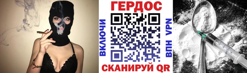 Героин Heroin  хочу   Чаплыгин 