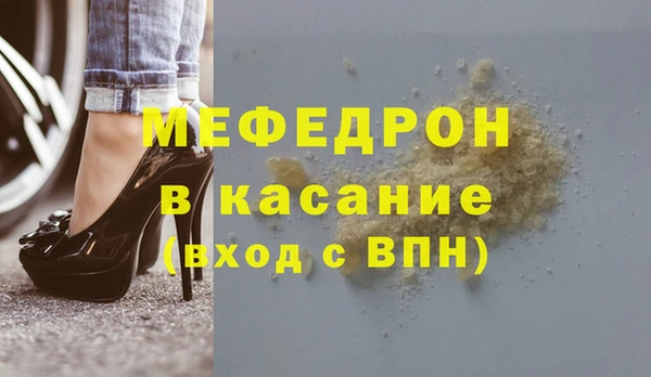 а пвп мука Бугульма