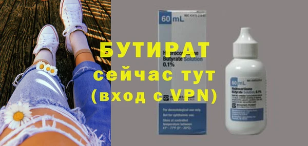 кокс Бородино