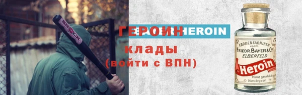 кокс Бородино