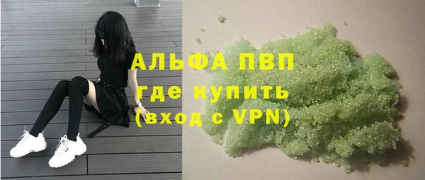 а пвп мука Бугульма