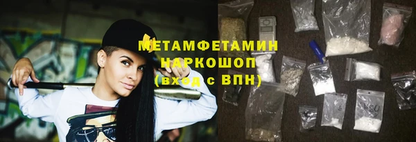 кокс Бородино