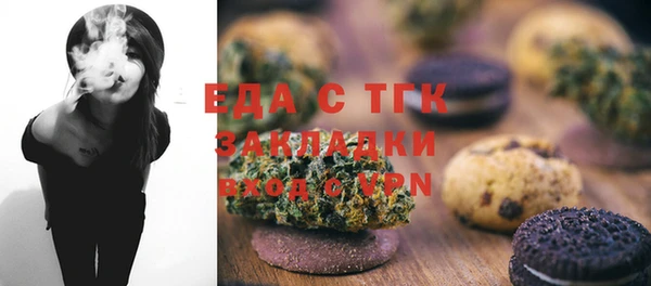 а пвп мука Бугульма