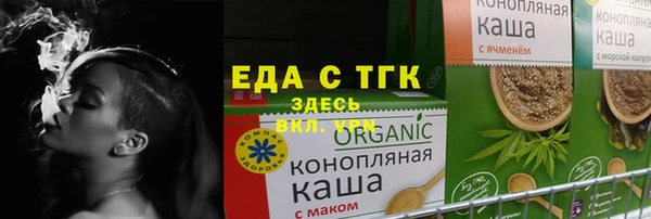 а пвп мука Бугульма