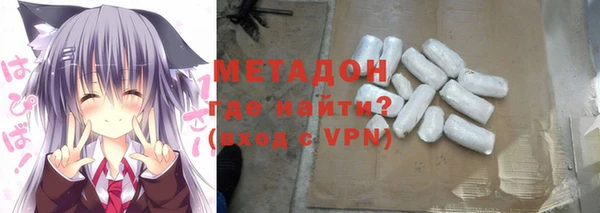 кокс Бородино