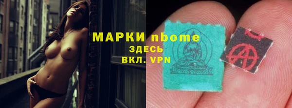 а пвп мука Бугульма