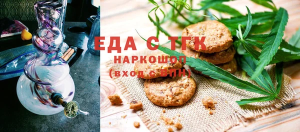 а пвп мука Бугульма