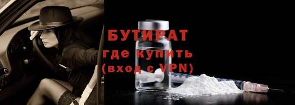 а пвп мука Бугульма