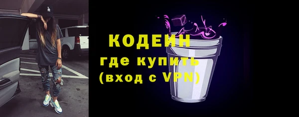 кокс Бородино