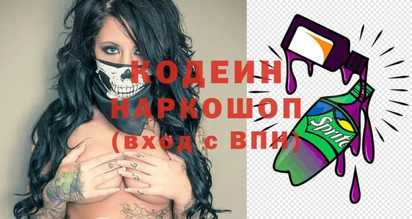 а пвп мука Бугульма