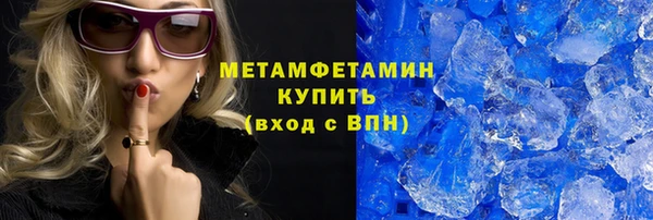 а пвп мука Бугульма