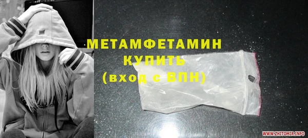 МДПВ Бронницы