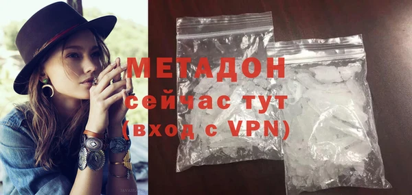 кокс Бородино