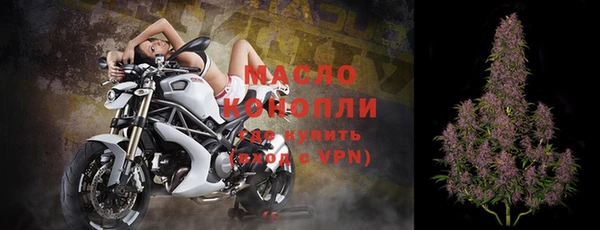 МДПВ Бронницы