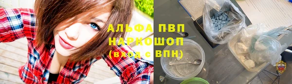 а пвп мука Бугульма