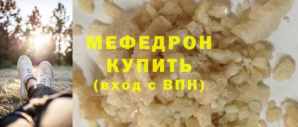 кокс Бородино