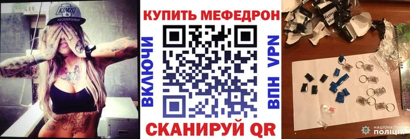 Меф мука Чаплыгин