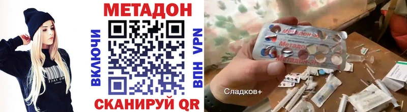 omg онион  наркотики  Чаплыгин  МЕТАДОН кристалл 