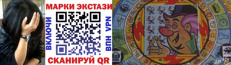 Марки N-bome 1,8мг  Чаплыгин 