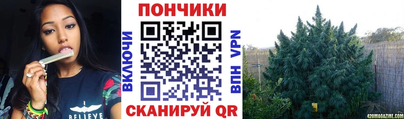 где продают наркотики Чаплыгин Конопля марихуана